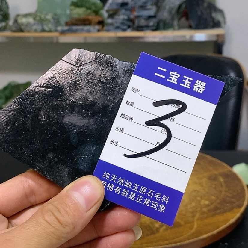 【闪购商品】透闪石-蛇纹石玉未镶嵌原石一*要