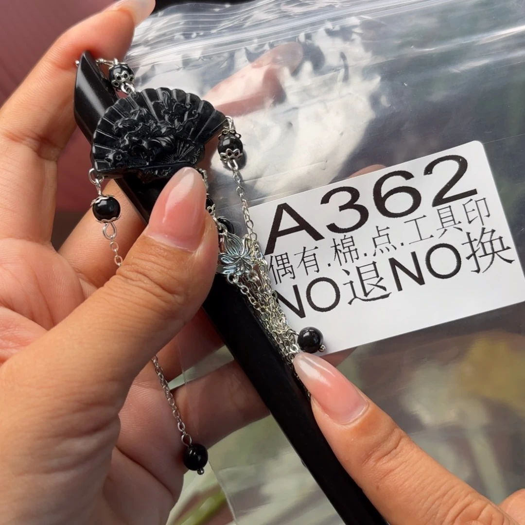 憨***憨蛇纹石玉未镶嵌发饰