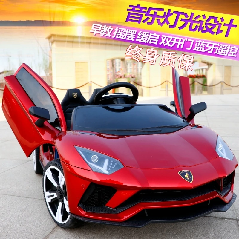 婴儿童电动车四轮遥控汽车小孩兰博基尼童车宝宝跑车玩具车可坐人