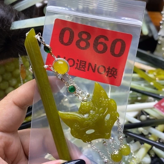 晓***米蛇纹石玉未镶嵌发簪
