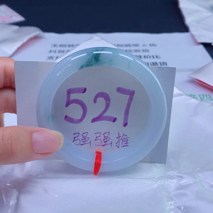 翡翠未镶嵌手镯55圈口