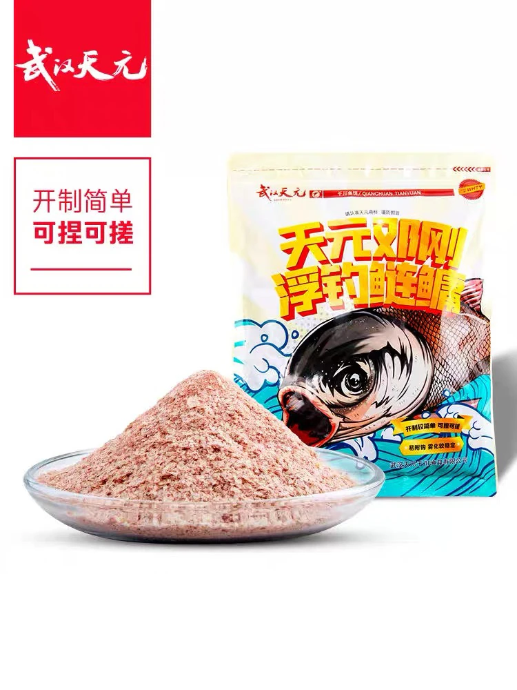 天元邓刚浮钓鲢鳙 黄杰同款 整件发货