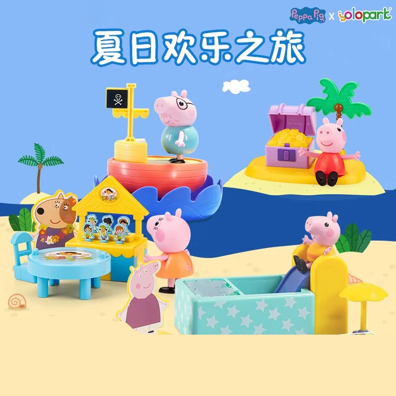 小猪佩奇玩具儿童过家家夏日滑梯乔治公仔海盗船玩偶小猪佩奇滑梯