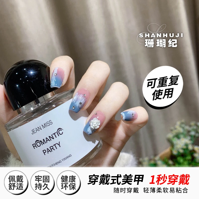 【蔻蓝山茶】珊瑚纪气质贴钻雕花腮红显白美甲温柔纯手工穿戴甲