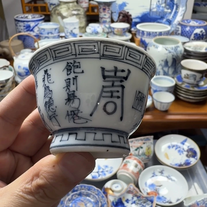 青花瓷器的制作工艺