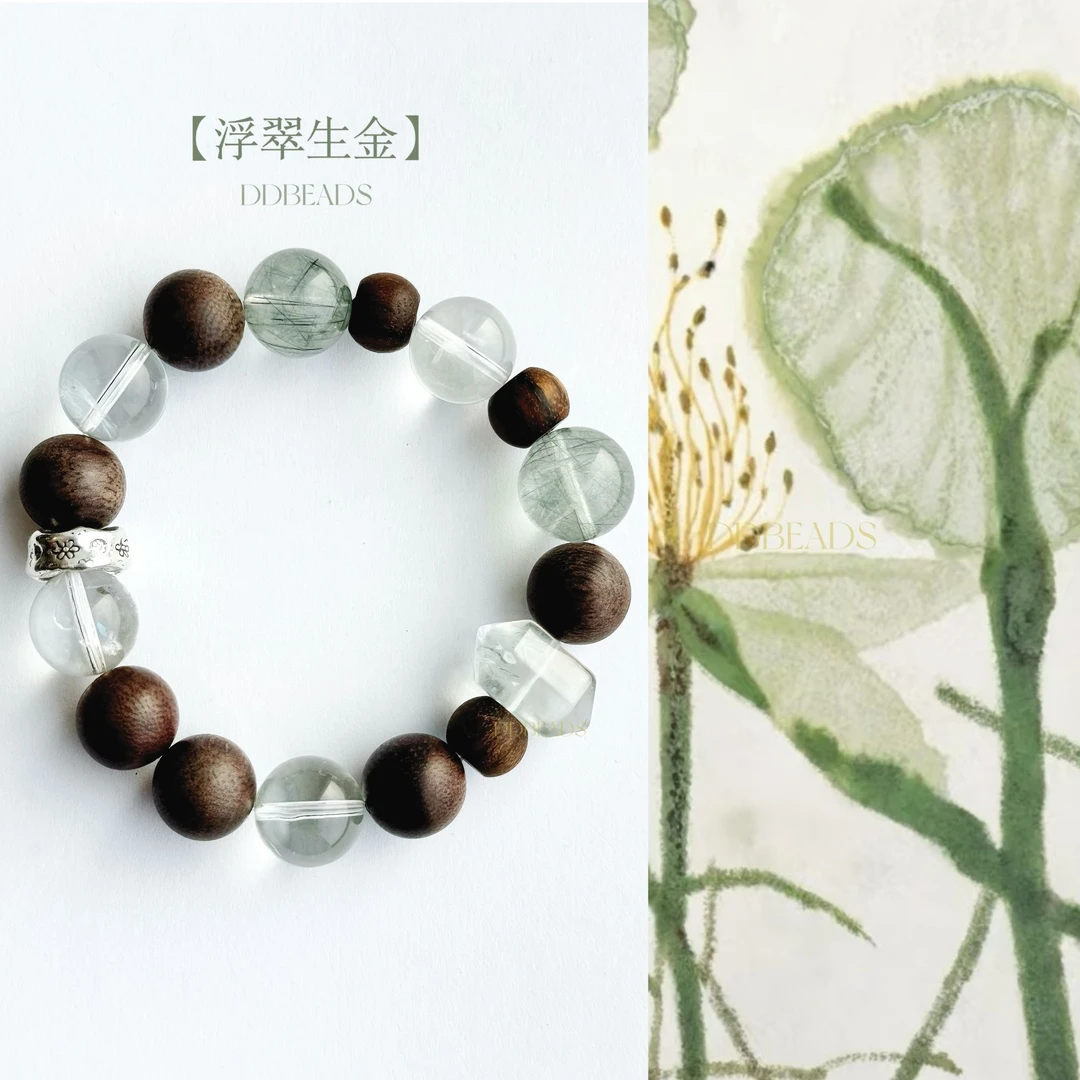 【浮翠生金】天然白阿塞绿发晶手串设计款 多样性发货