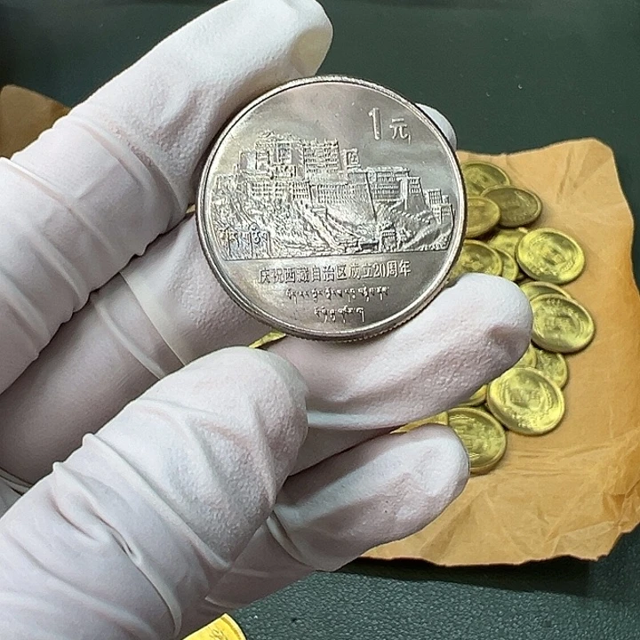 其他普通金属西藏纪念币一枚扣盒