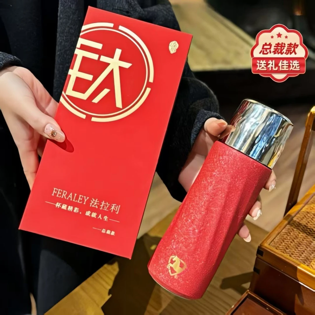 新款/法拉利总裁款随身杯升级纯钛保温杯高档礼盒装