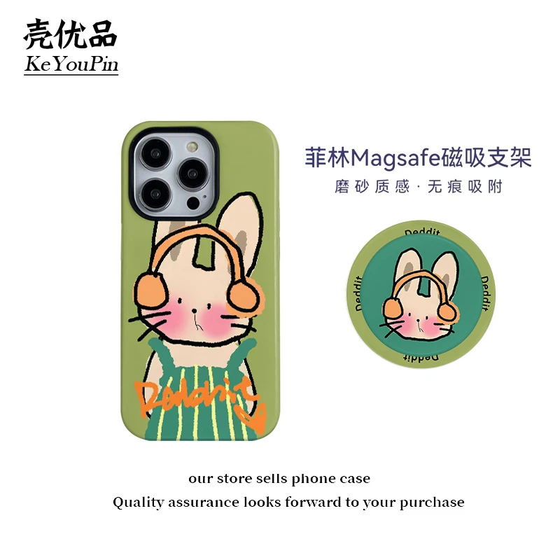 音乐小兔创意磁吸菲林二合一适用苹果16/15手机壳 小米/vivo/oppo