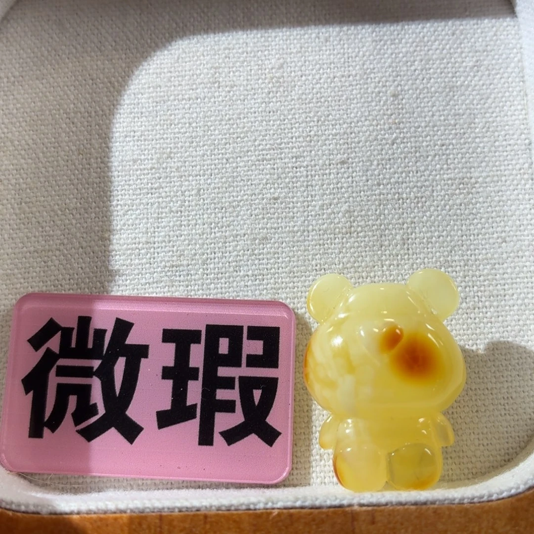 蜜蜡未镶嵌裸石定制