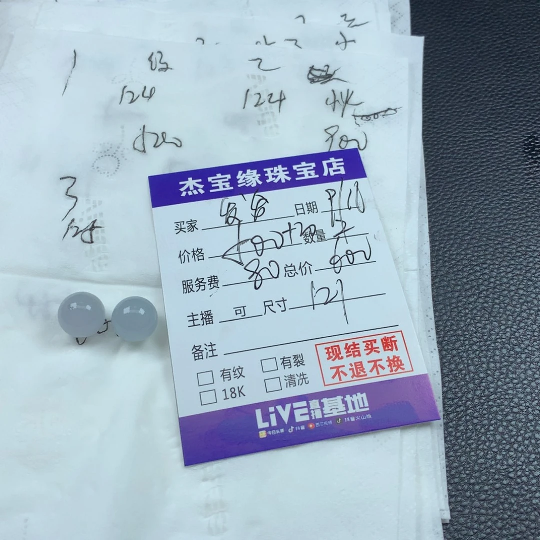 发***发未镶嵌定制翡翠翡翠