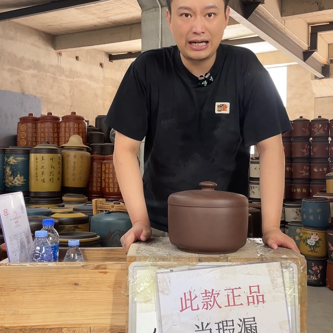 宜兴原矿紫砂茶叶罐