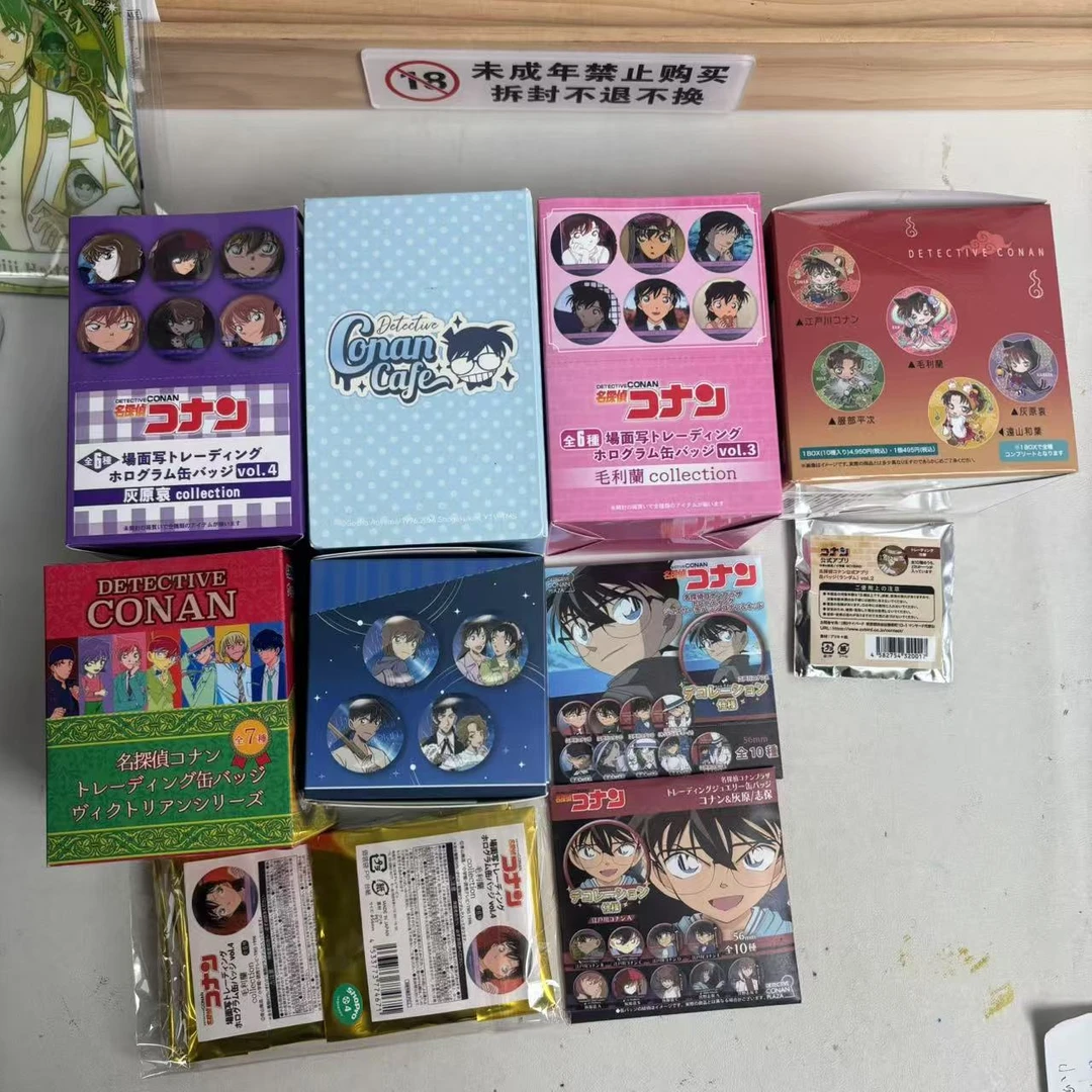 【名侦探柯南】 浮浮吧唧大合集