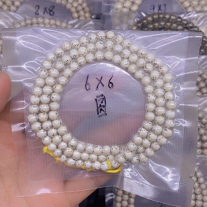 暗***伤星月菩提手串海南原生态星月菩提