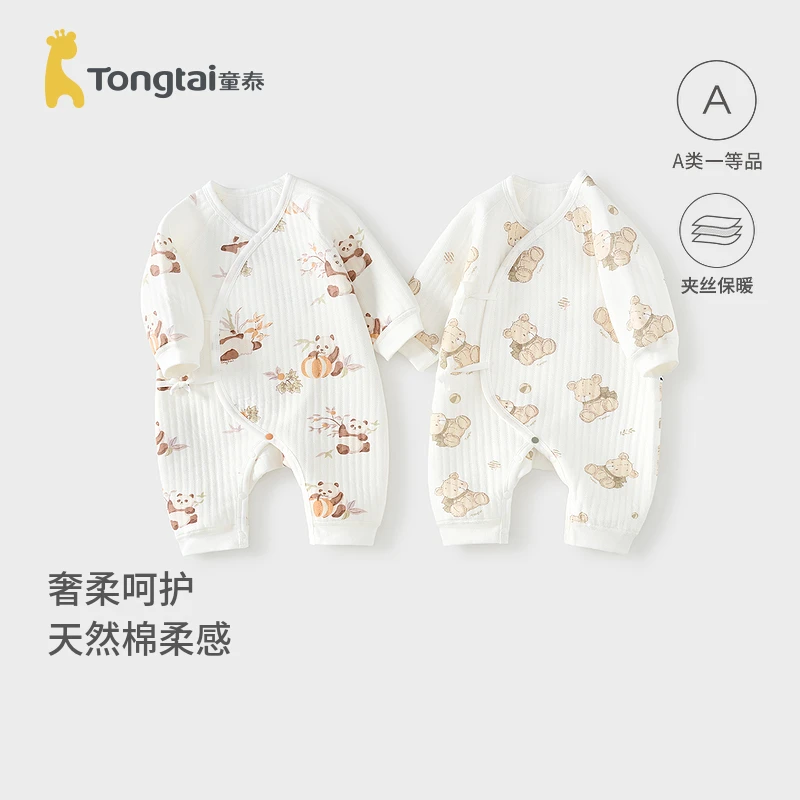 童泰婴儿连体衣秋冬季保暖新生儿衣服初生宝宝蝴蝶哈衣爬服