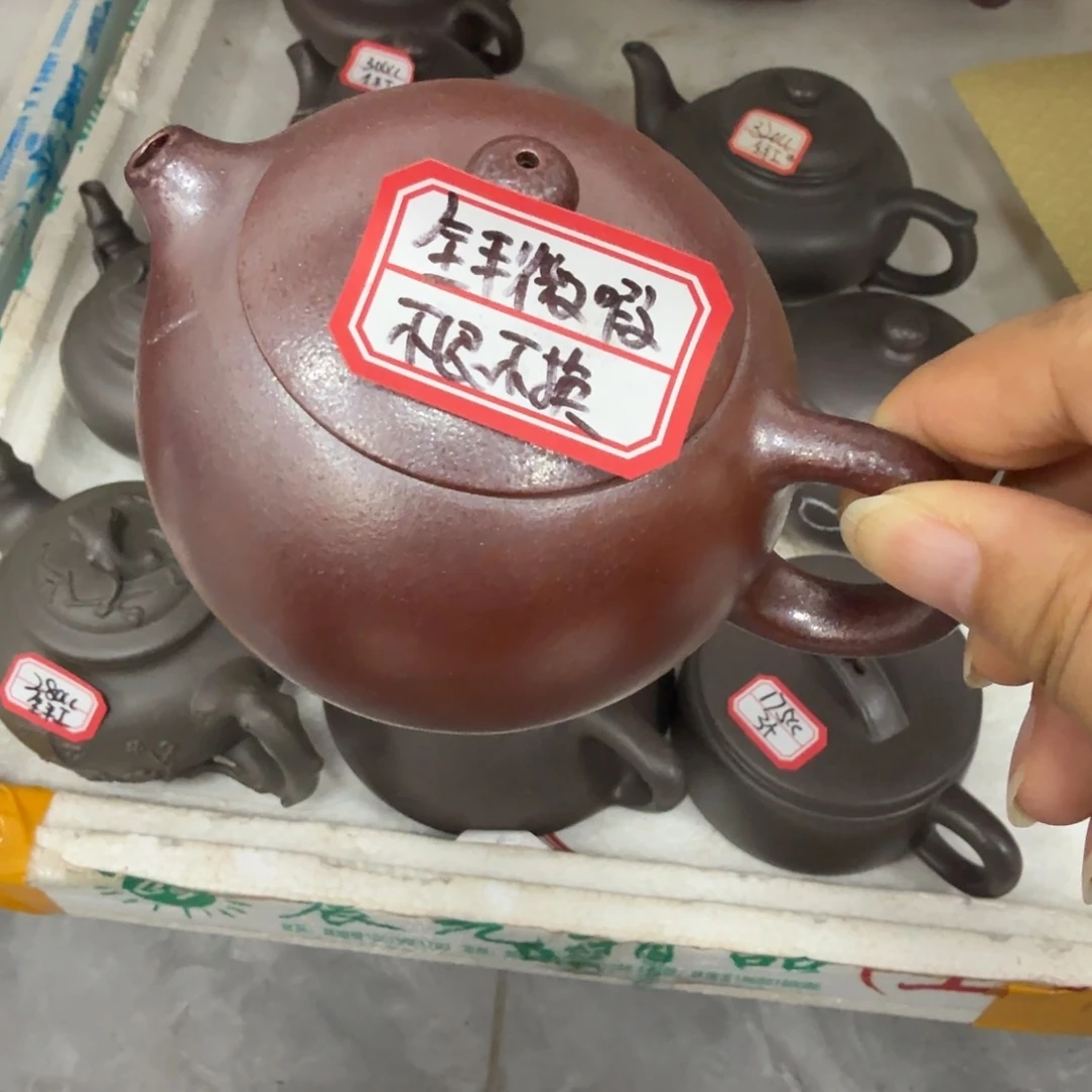 紫砂茶壶宜兴原矿天青200