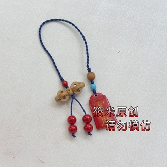 含辰砂工艺品B710 金刚杵水飞砂挂件 ZS