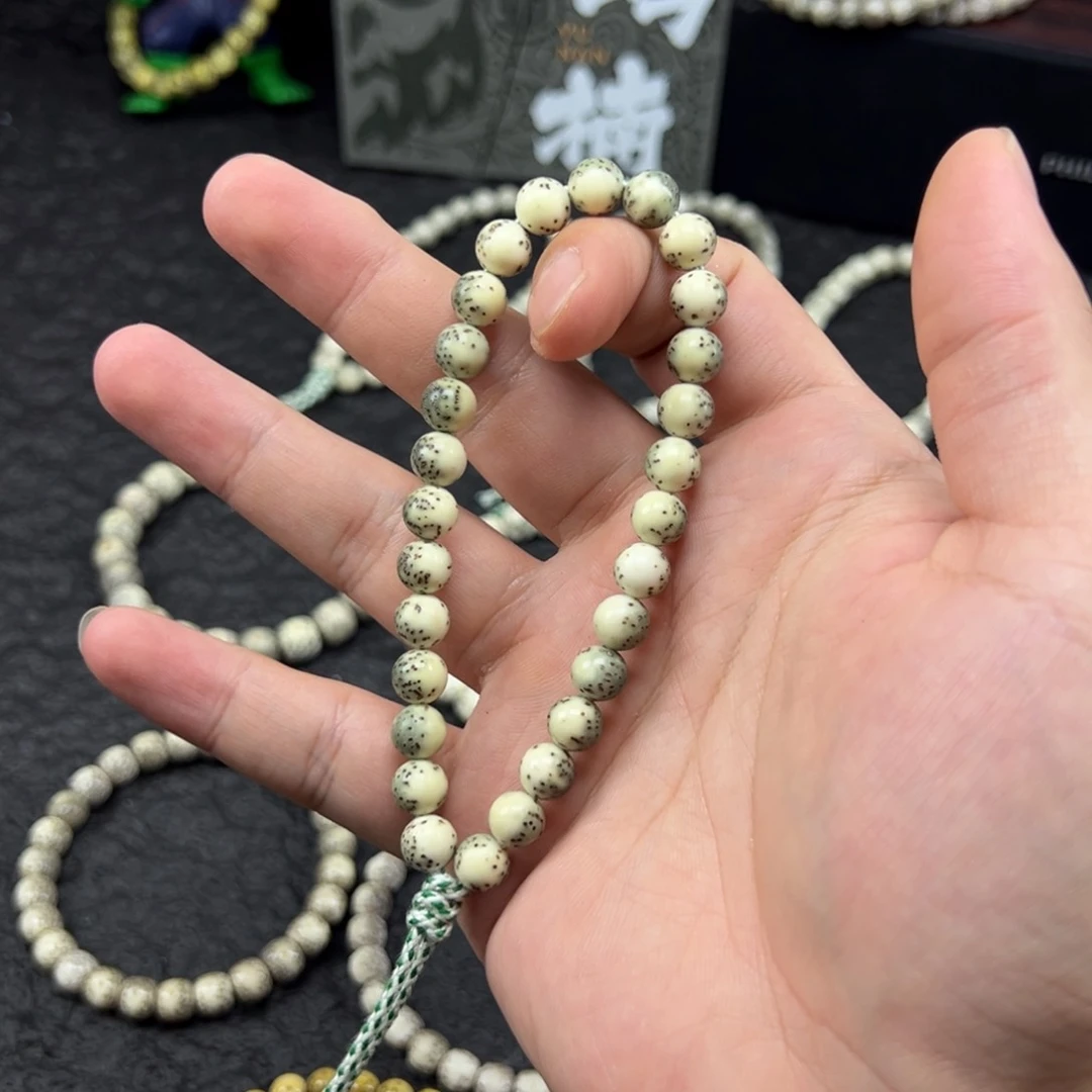 屿楠造物8圆珠福利款