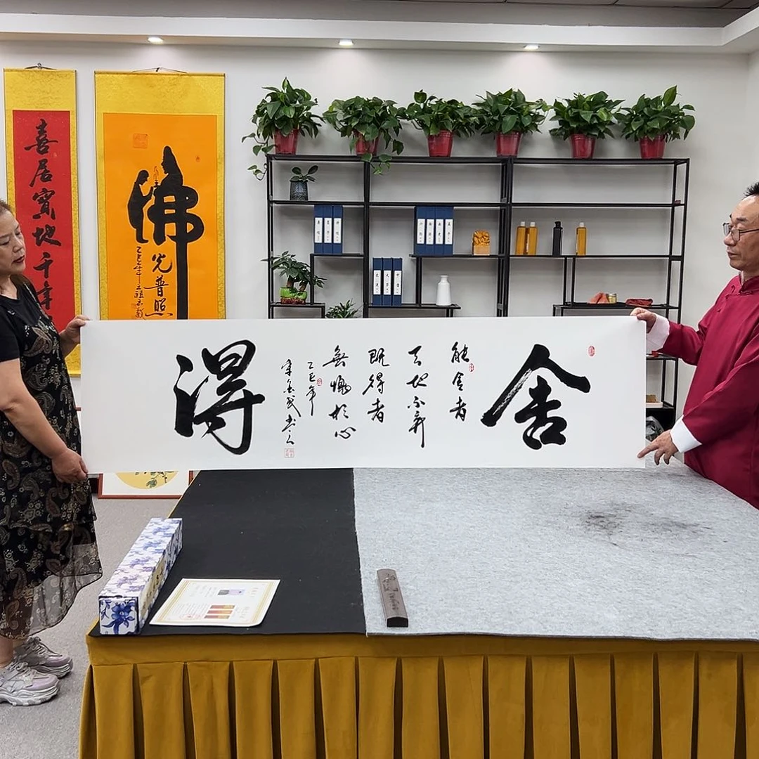 书法宣纸六尺白 舍得