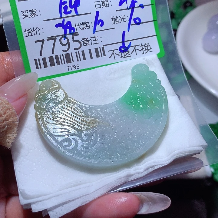 锦***瑟定制翡翠未镶嵌这