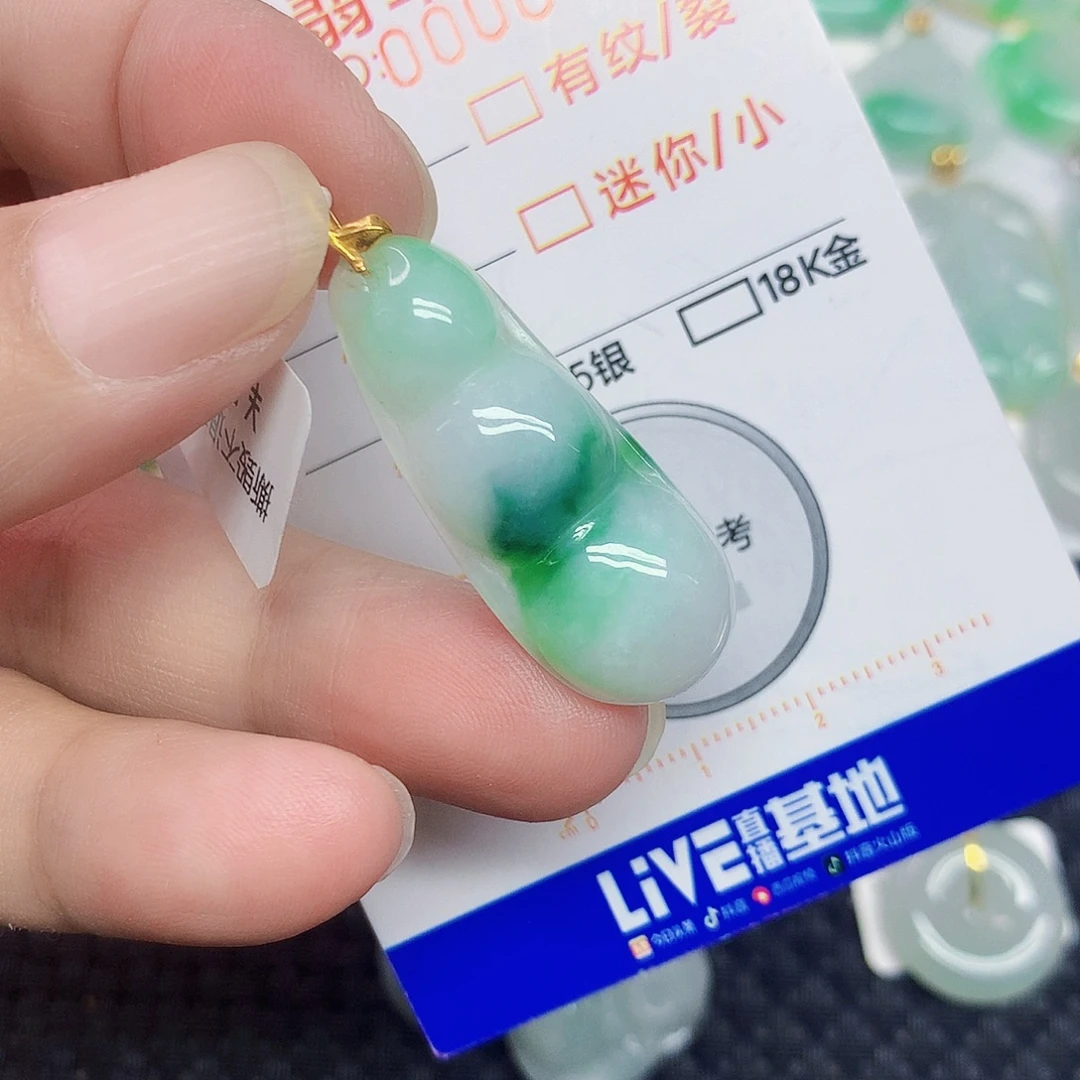 翡翠18K金镶嵌颈饰豆子