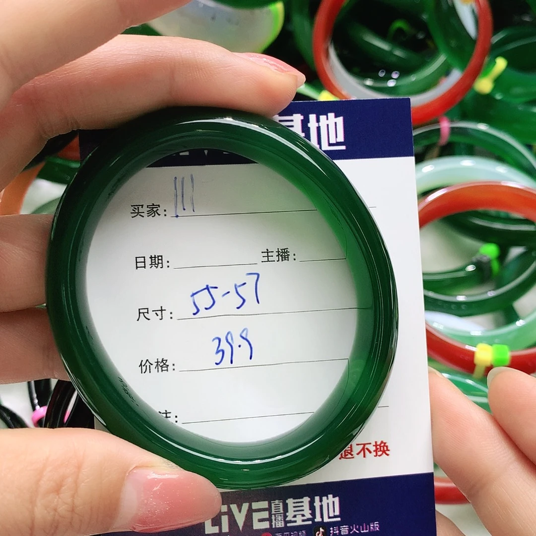 玛瑙/玉髓未镶嵌手镯111