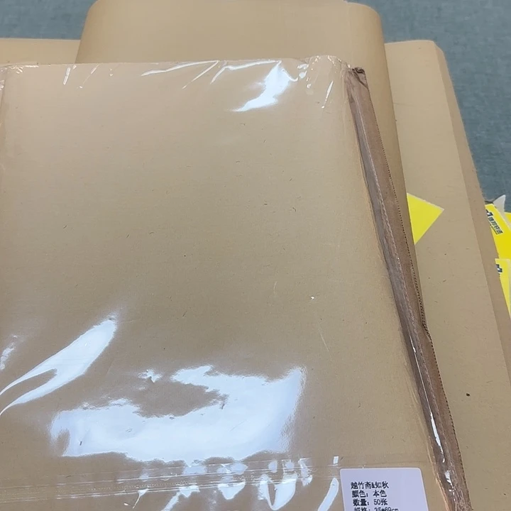 005知秋 35*69cm 50张