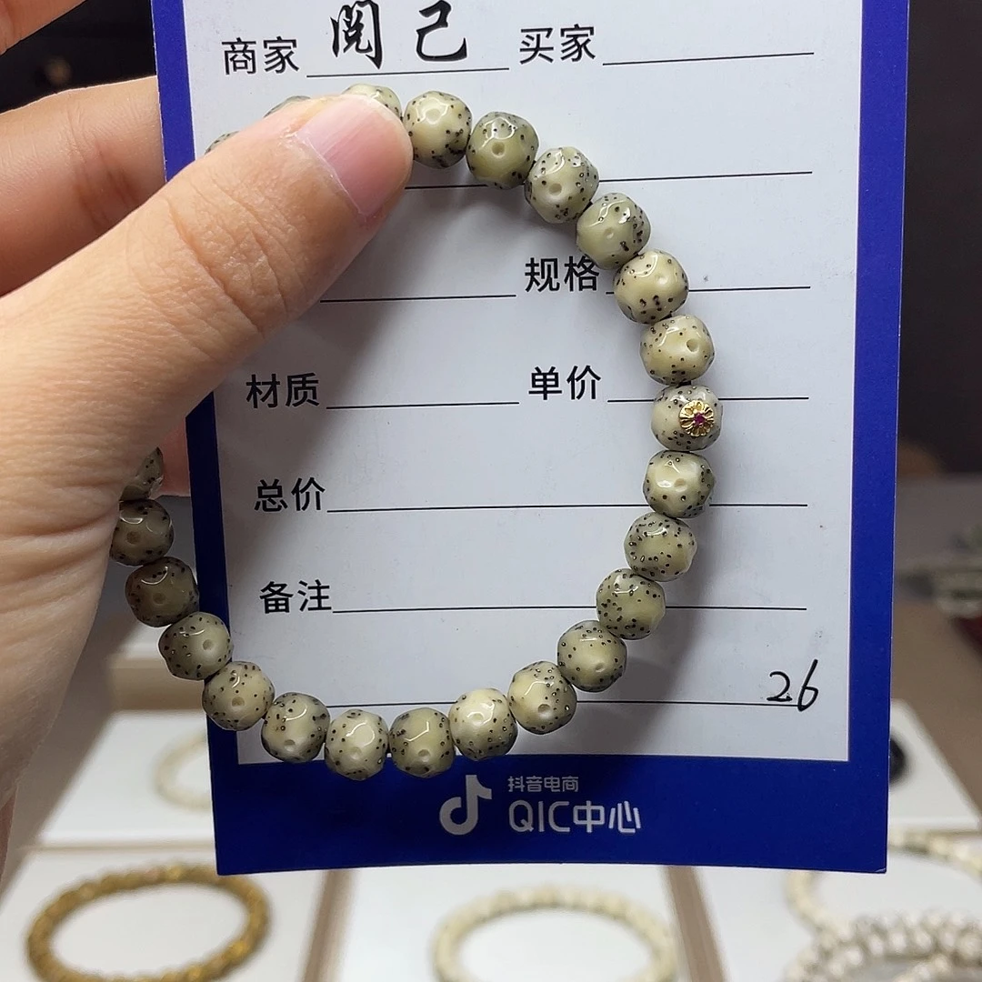 星月菩提手串星月手串