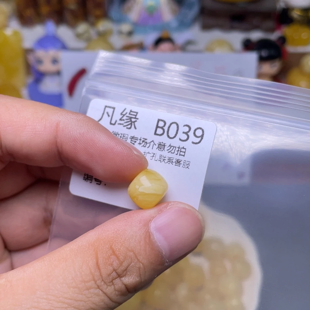 未镶嵌琥珀珠宝奇石