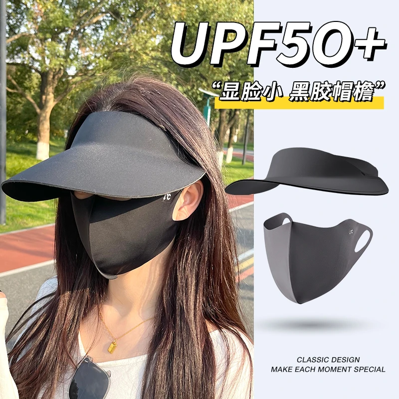 2025新款无感可折叠春夏空顶遮阳帽百搭防晒紫外线防晒帽防紫外线