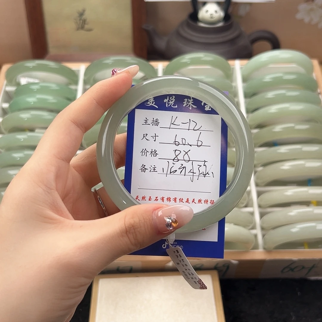 临***烟石英质玉未镶嵌手镯