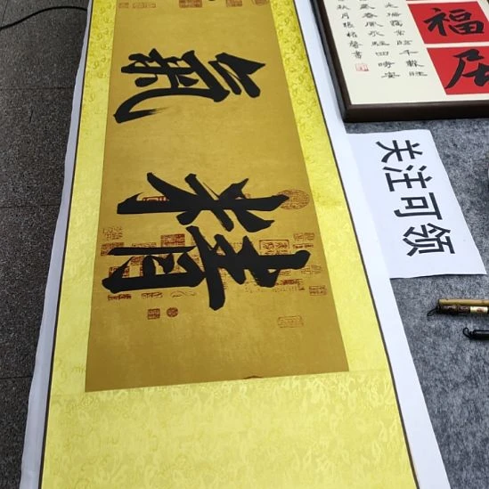 书法张权馨老师亲笔手写书法