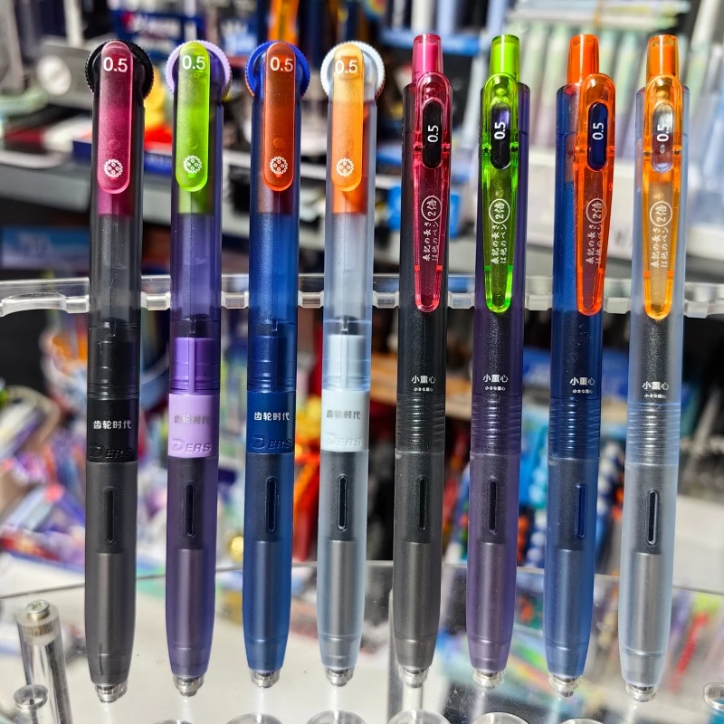 德尔施赛博齿轮时代笔4支+赛博科幻风4支-黑色中性笔-颜色随机