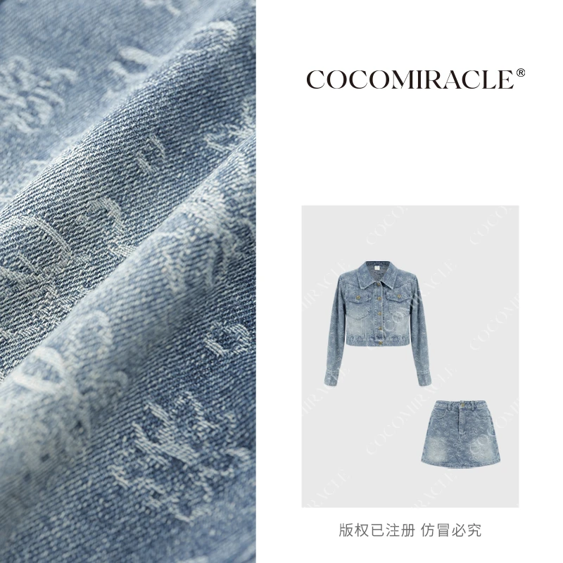 【董小姐】新款牛仔提花工艺短款上衣+牛仔短裙裤套装W51TZ328