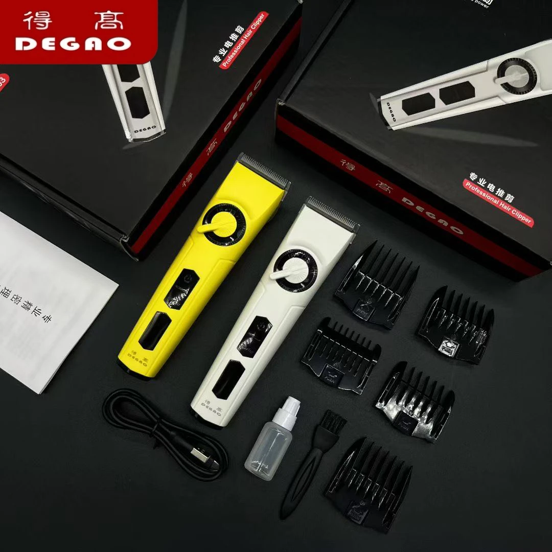 得高(送梳子海绵)DG-03理发器电推剪发快剪发型师家用理发店光头