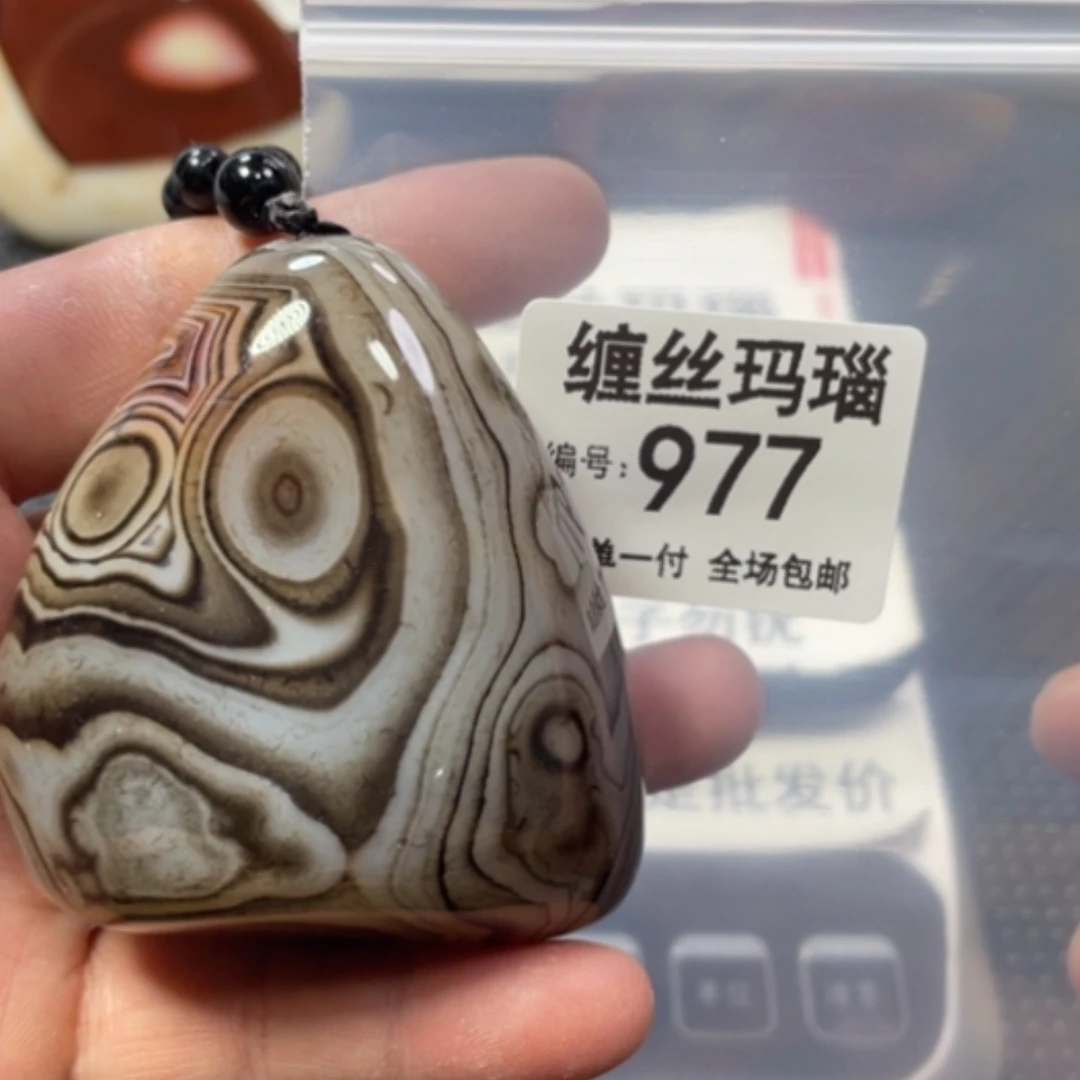 【闪购商品】未镶嵌颈饰玛瑙/玉髓