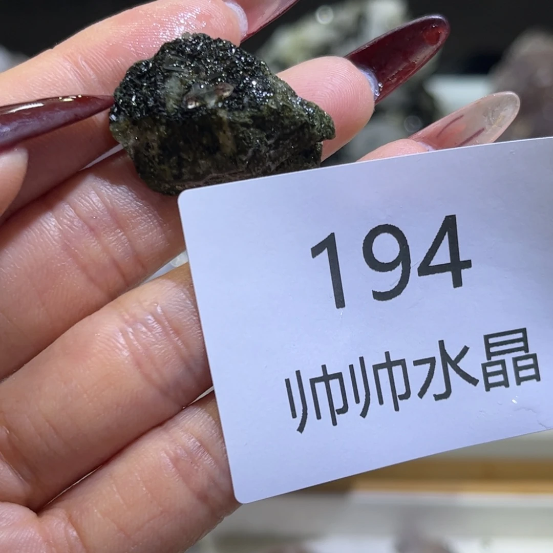 紫晶珠宝半成品未镶嵌194
