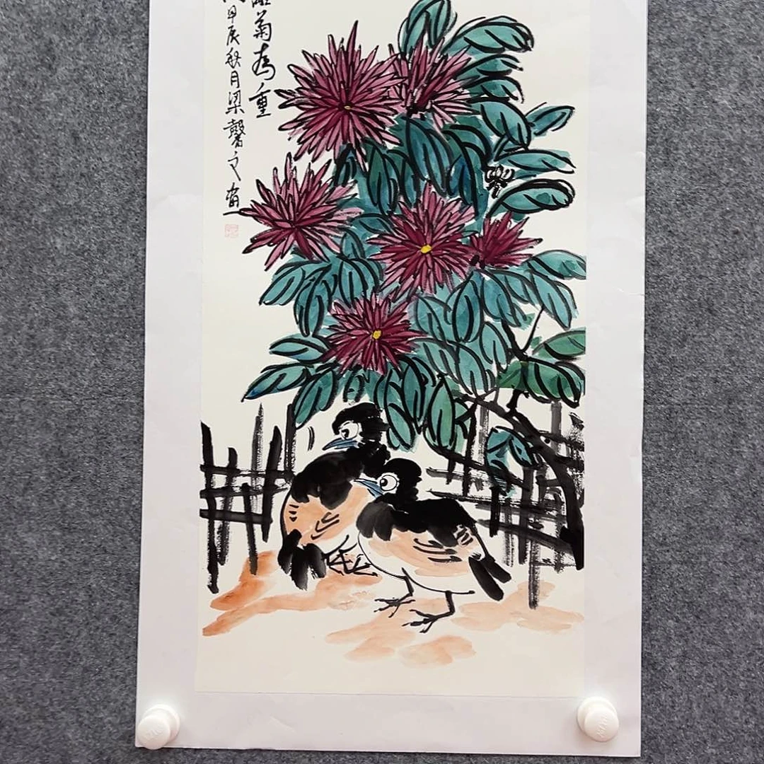 国画国博文物鉴定中心