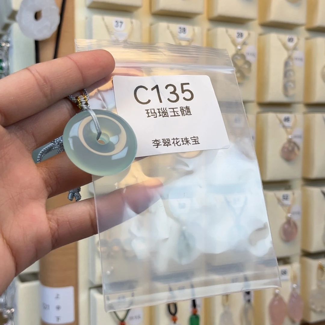 剁***头玛瑙/玉髓合金颈饰