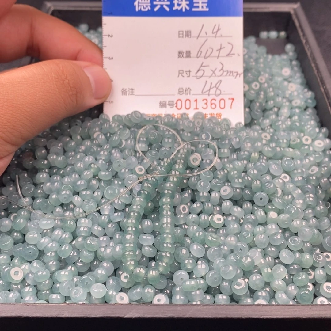 翡翠未镶嵌手链翡翠散珠多样性发货自选