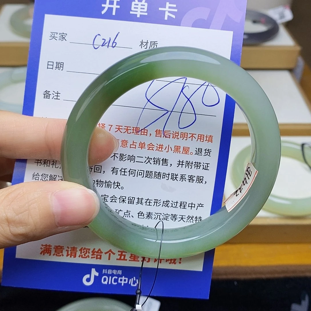 和田玉手镯未镶嵌sy