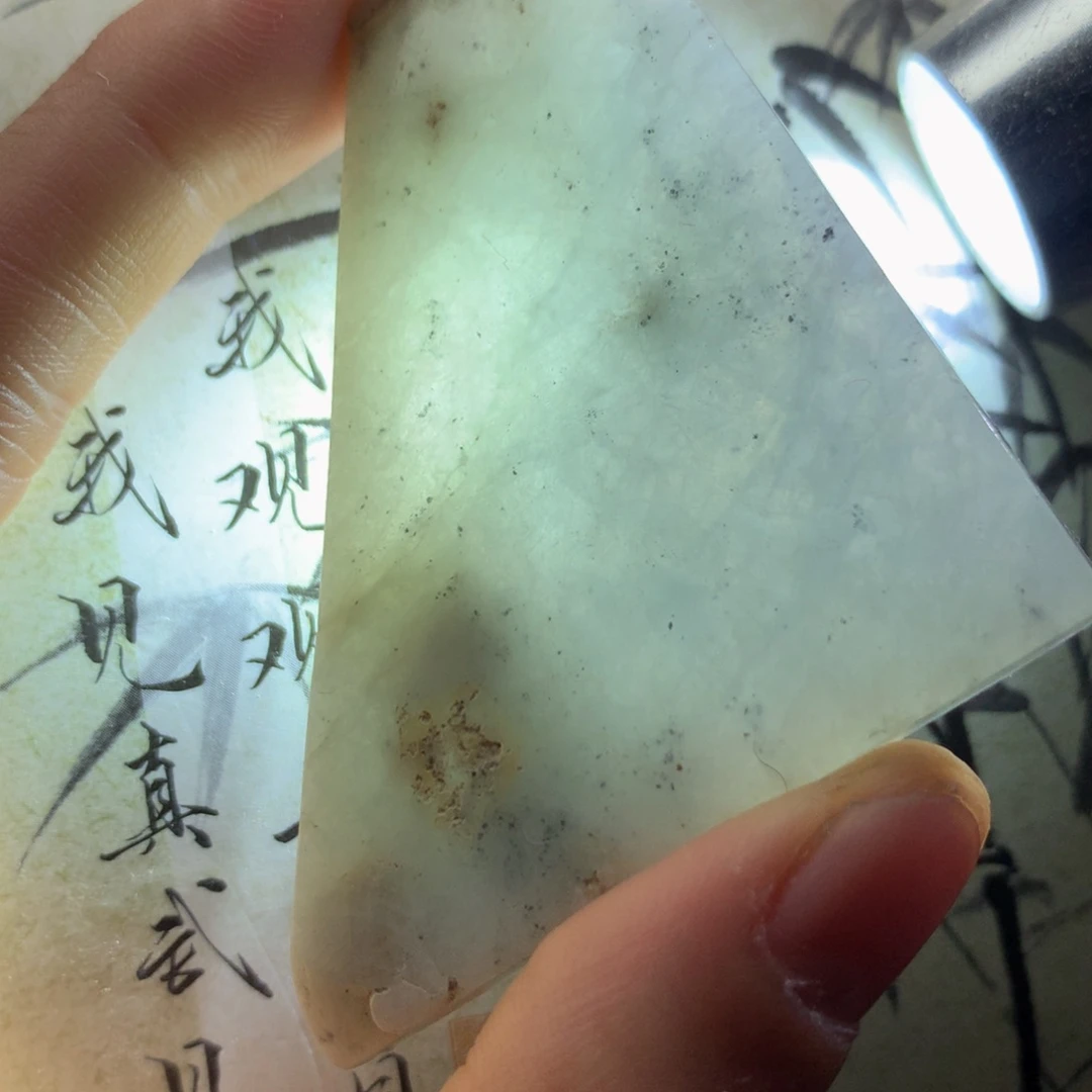 翡翠裸石翡翠吊坠