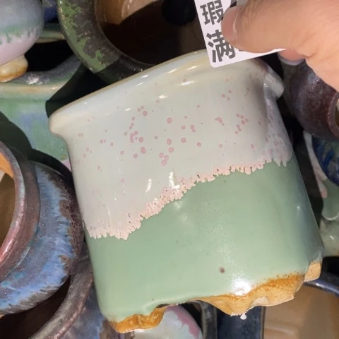 罐7530 微瑕38包邮景德镇陶瓷