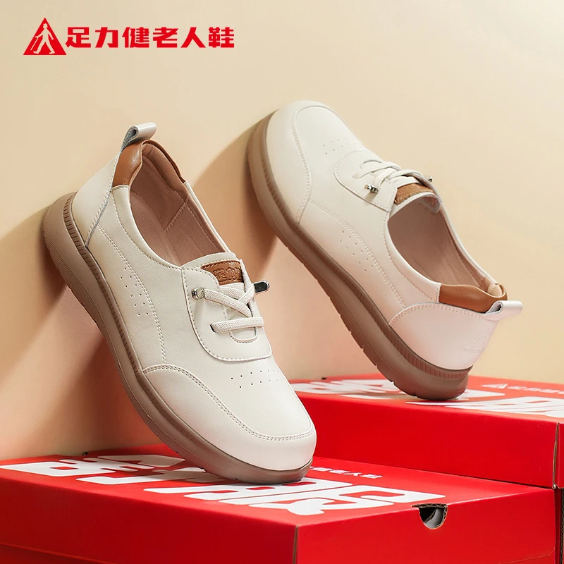 足力健鞋子女款皮鞋女中老年妈妈鞋子女款秋冬防滑乐福小皮鞋女
