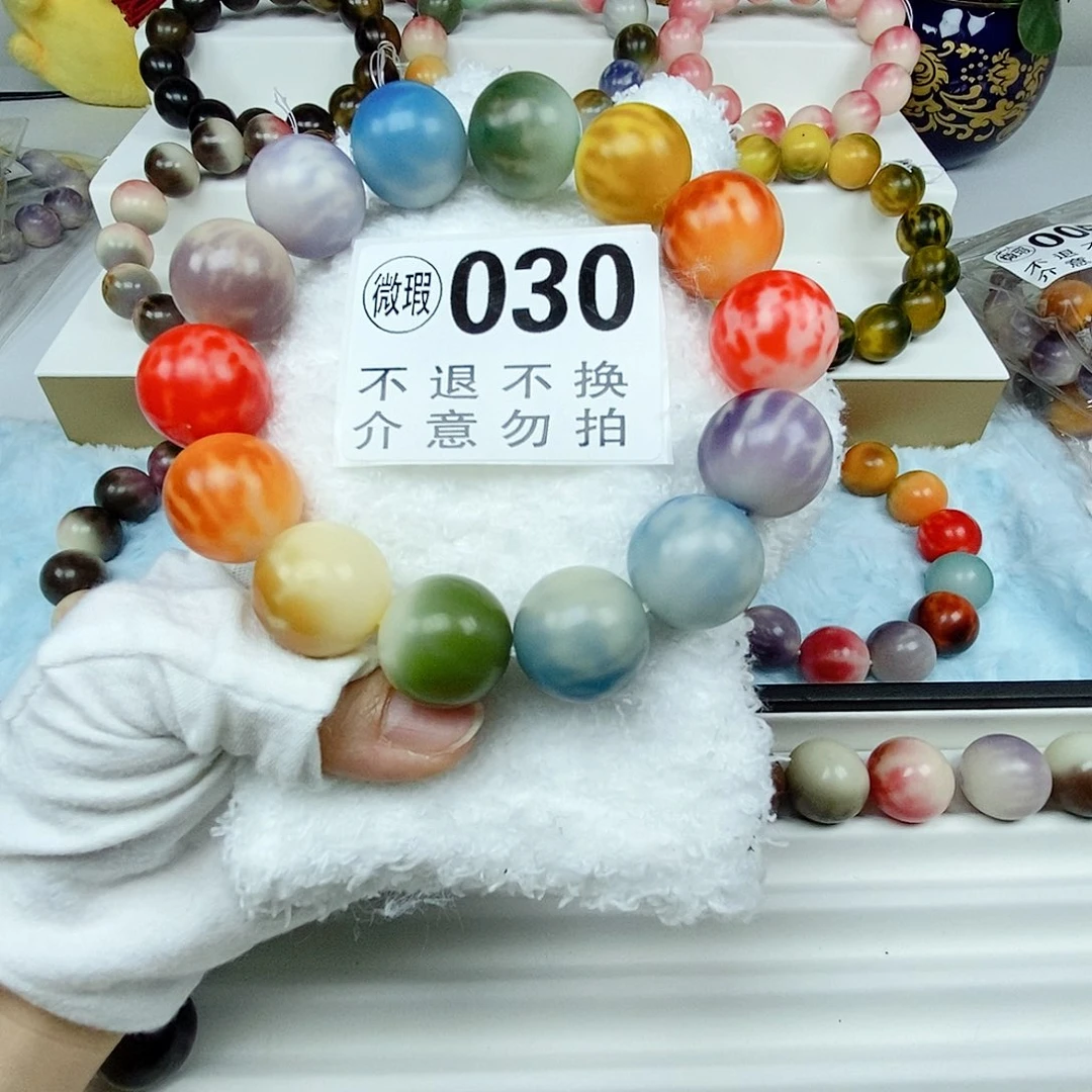 把件菩提根/象牙果
