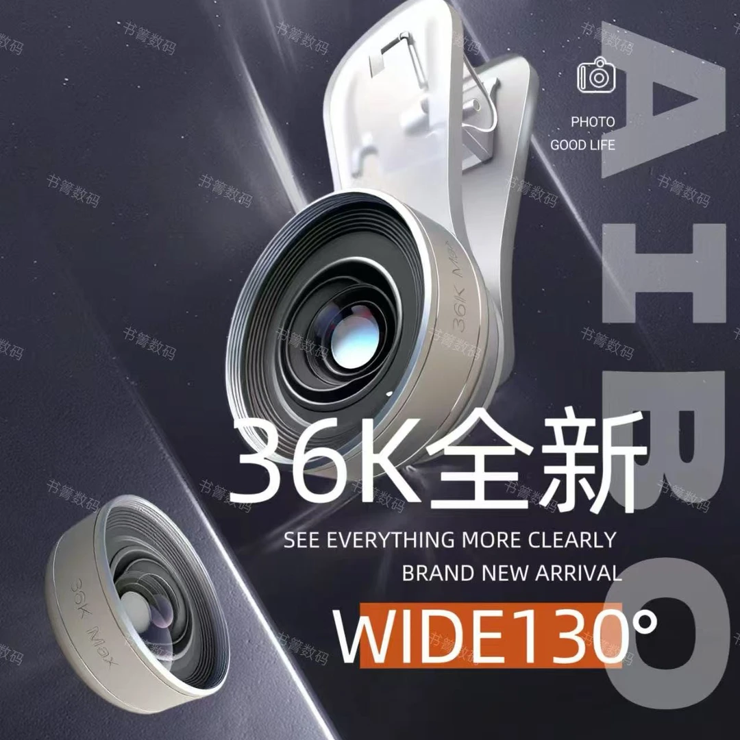 【新品36K】升级超清超广角镜头一体铸造防尘抗水手机直播直播摄影