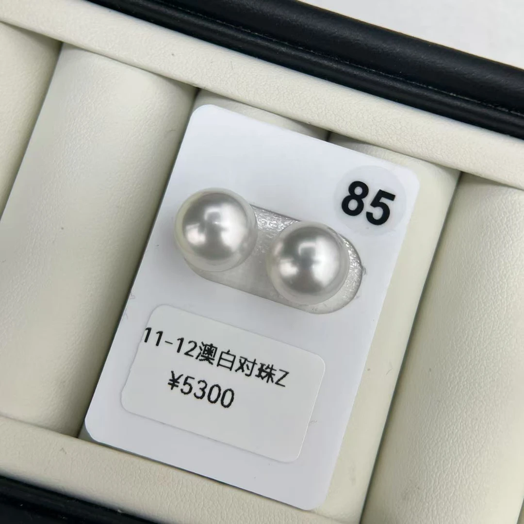 11-12mm海水澳白珍珠裸珠