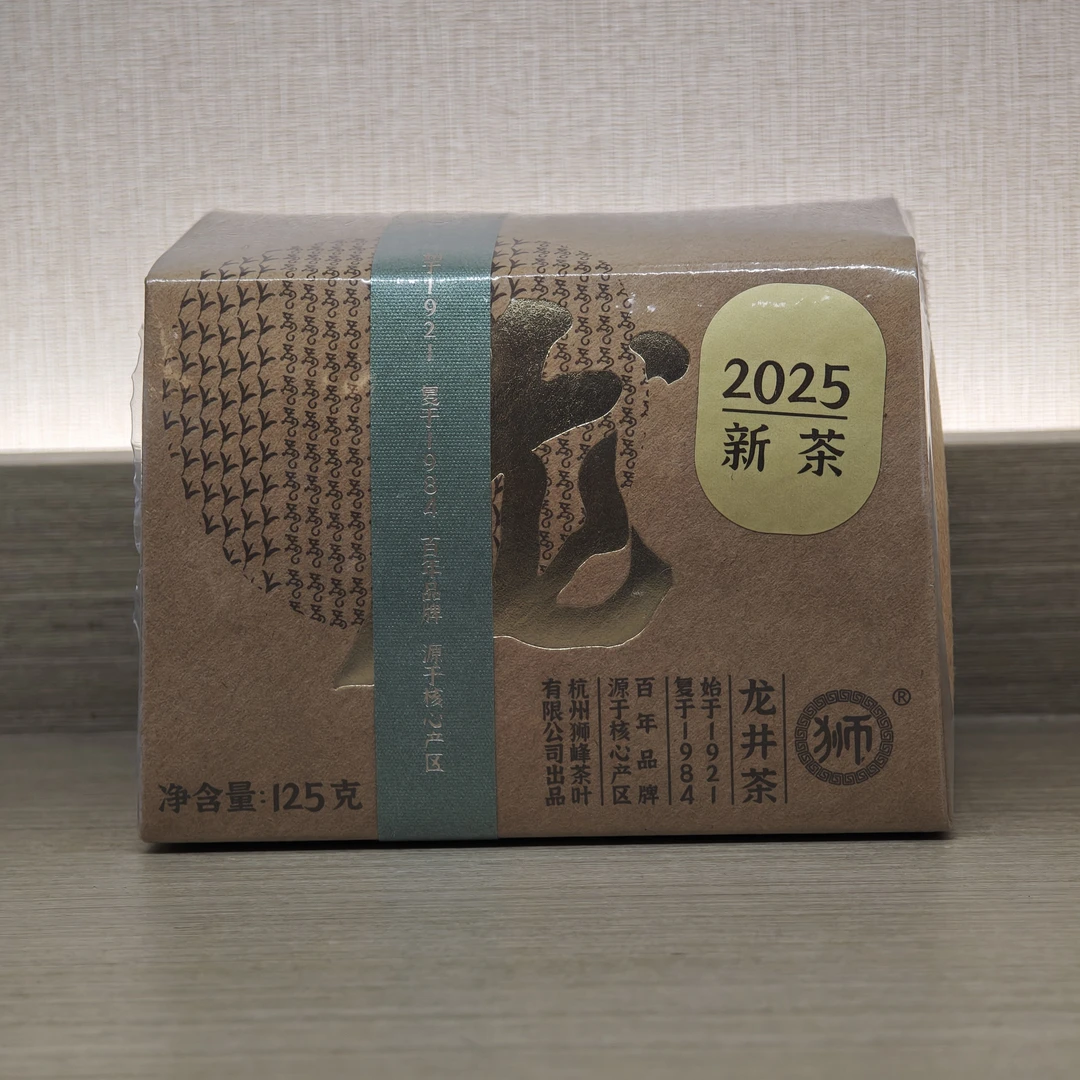 西湖明前龙井顶高货