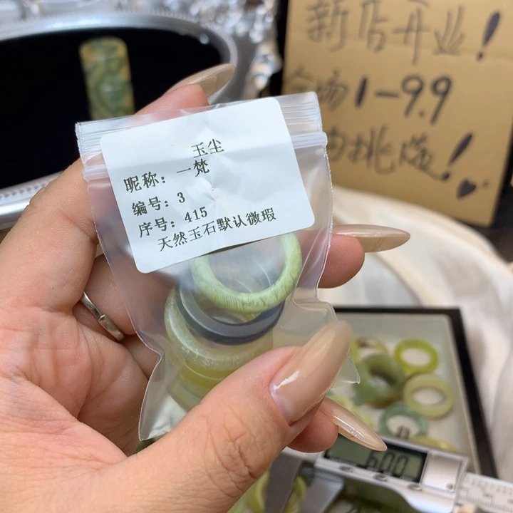一***梵合金蛇纹石玉戒指