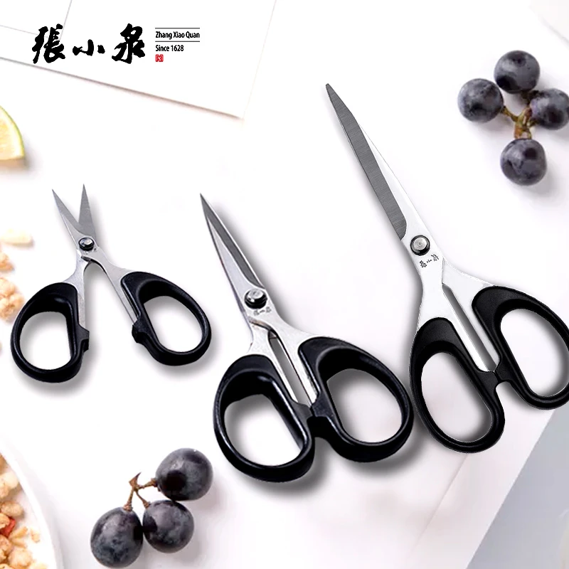 张小泉多功能升级食物剪骨刀厨房防生锈手工防滑文具剪刀家用加厚